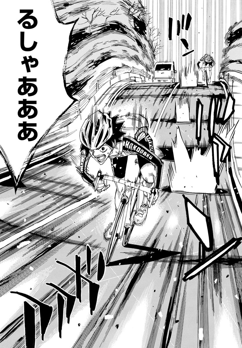 弱虫ペダル Chap 666 - Next Chap 667