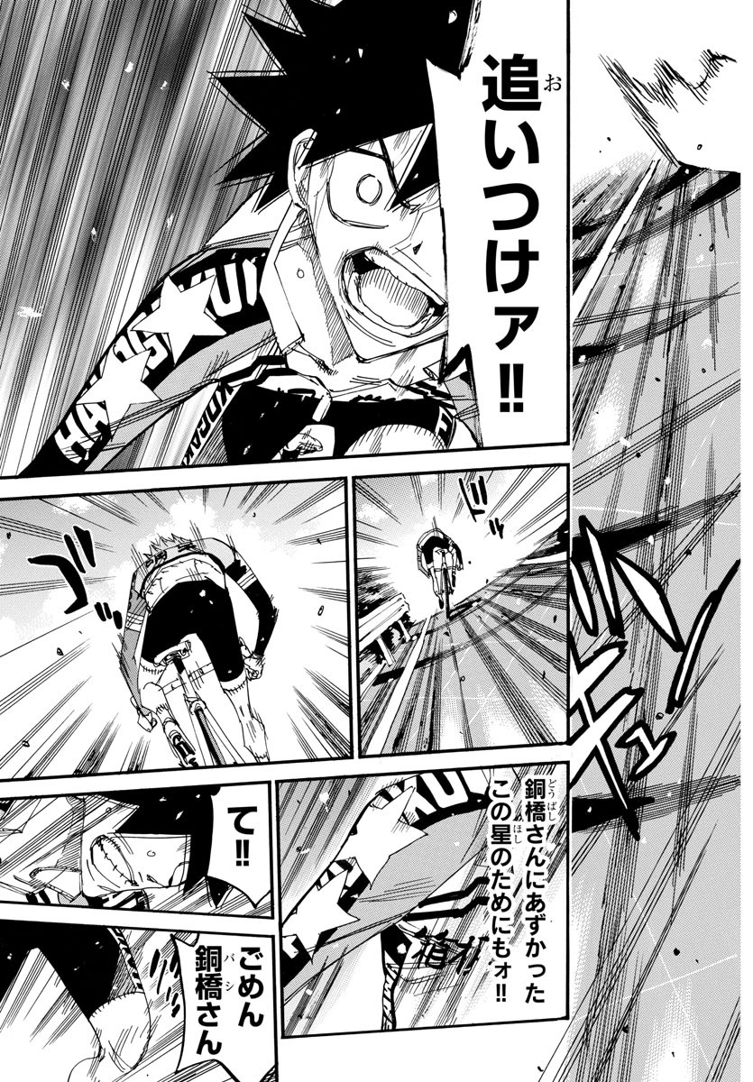 弱虫ペダル Chap 667 - Next Chap 668