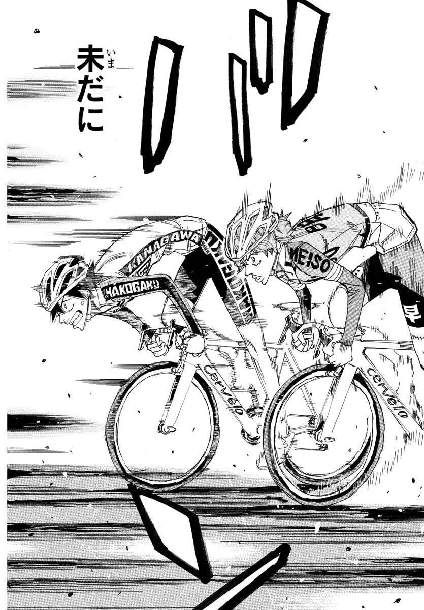 弱虫ペダル Chap 668 - Next Chap 669