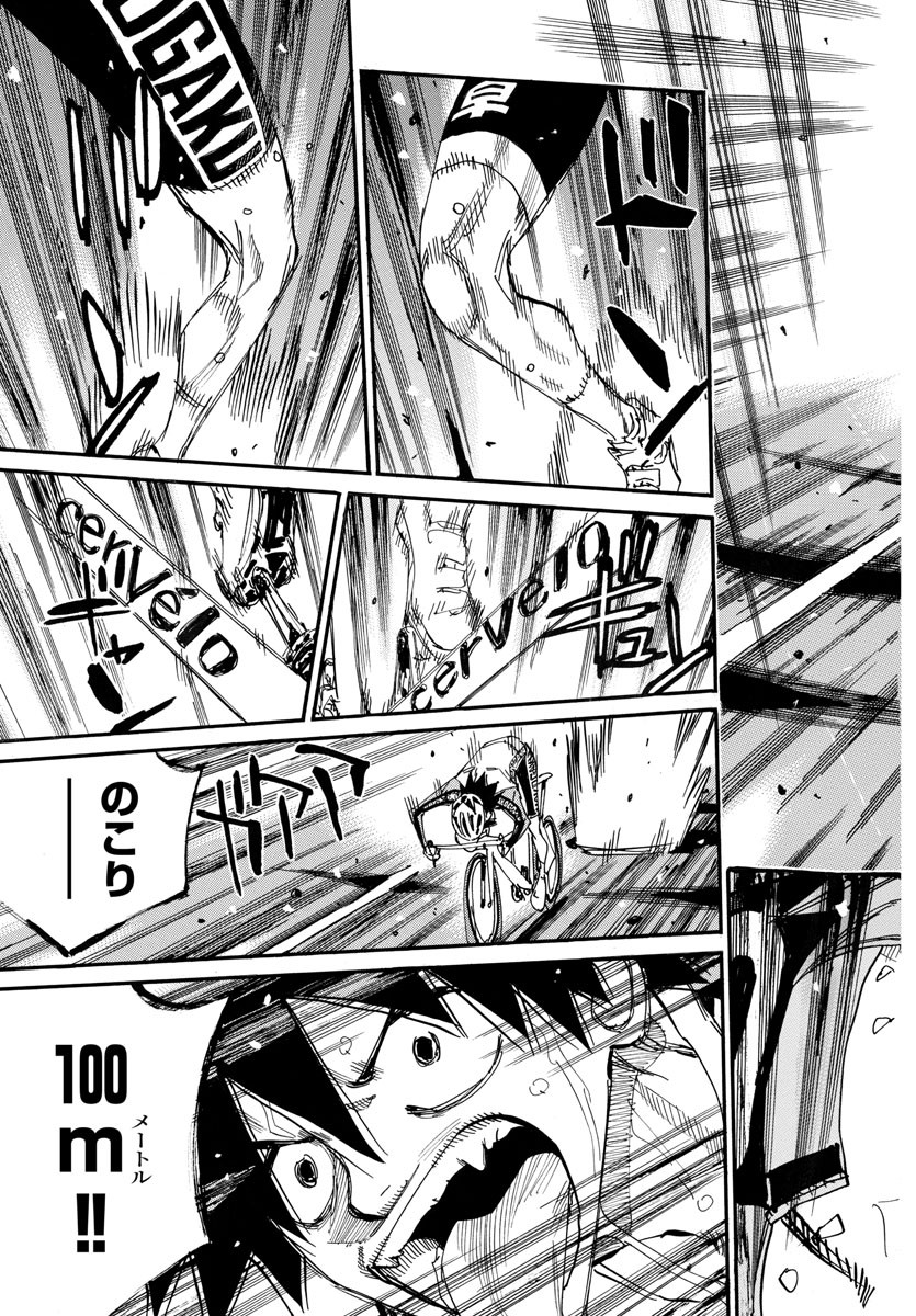 弱虫ペダル Chap 703 - Next Chap 704