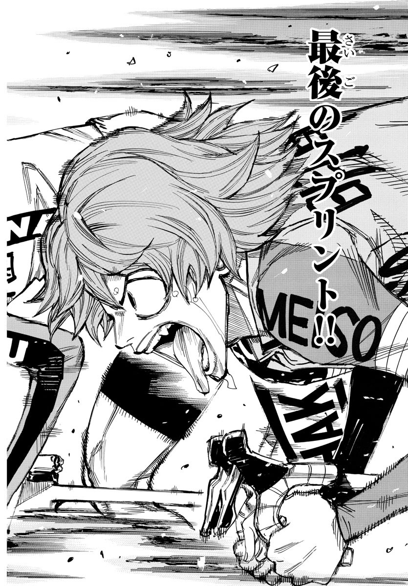 弱虫ペダル Chap 703 - Next Chap 704