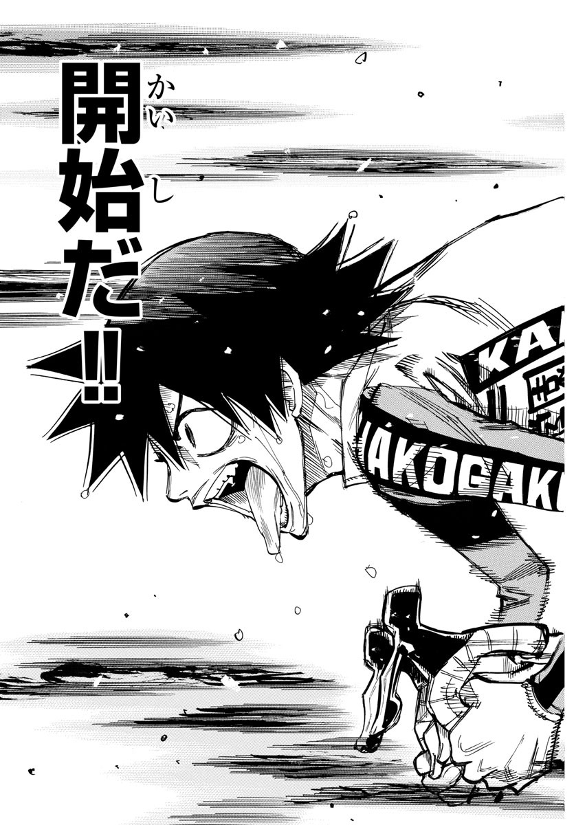 弱虫ペダル Chap 703 - Next Chap 704