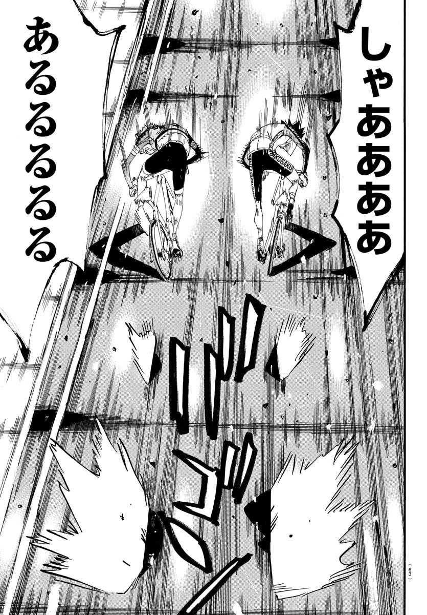 弱虫ペダル Chap 703 - Next Chap 704