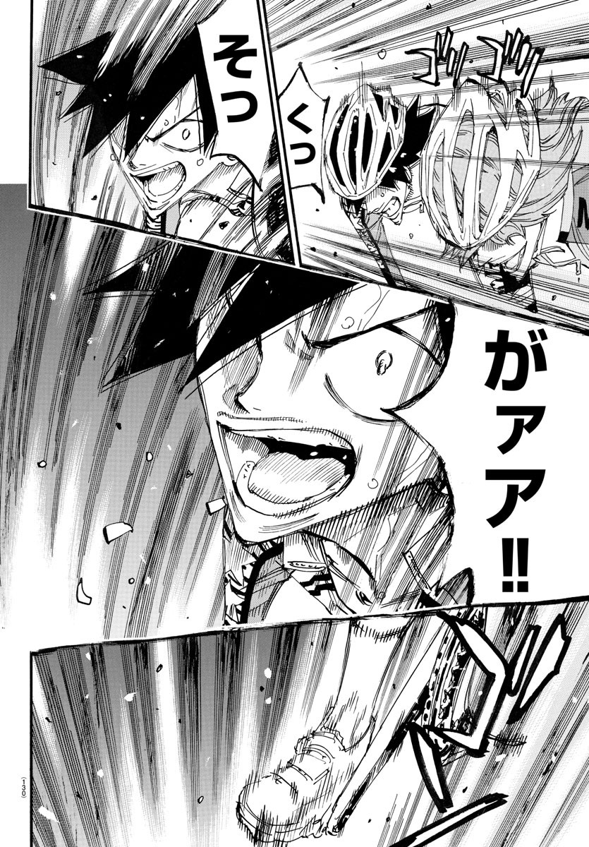弱虫ペダル Chap 701 - Next Chap 702