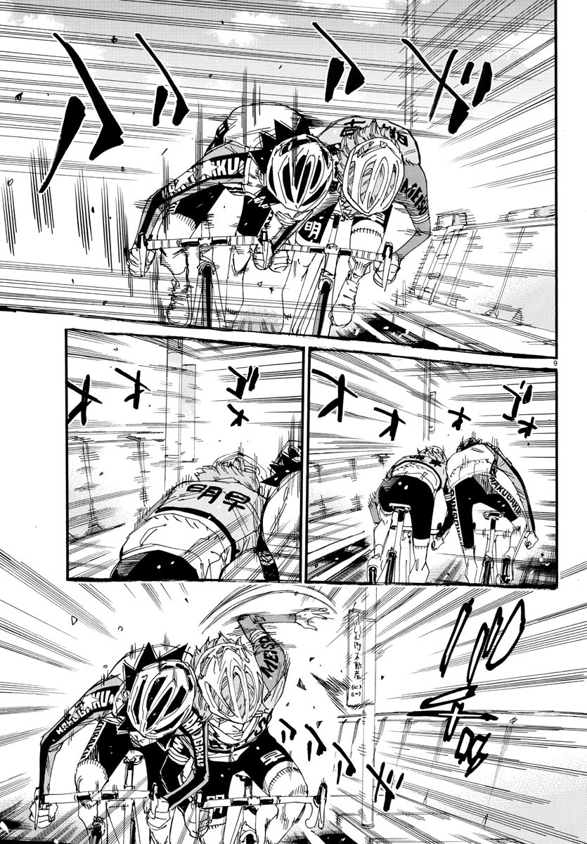 弱虫ペダル Chap 701 - Next Chap 702