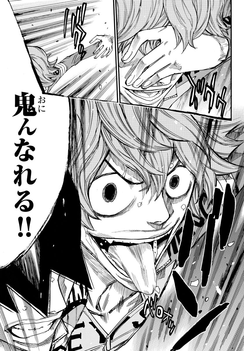 弱虫ペダル Chap 701 - Next Chap 702