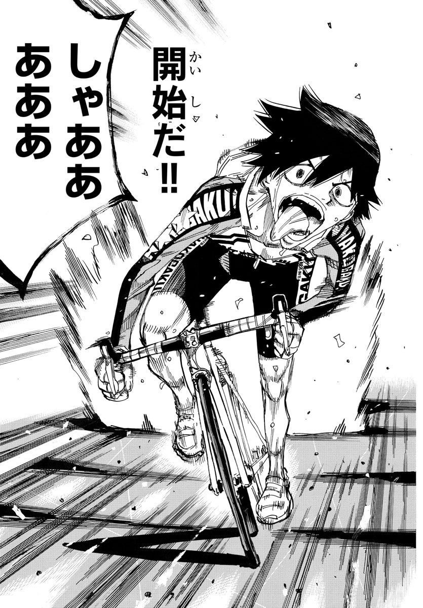 弱虫ペダル Chap 701 - Next Chap 702