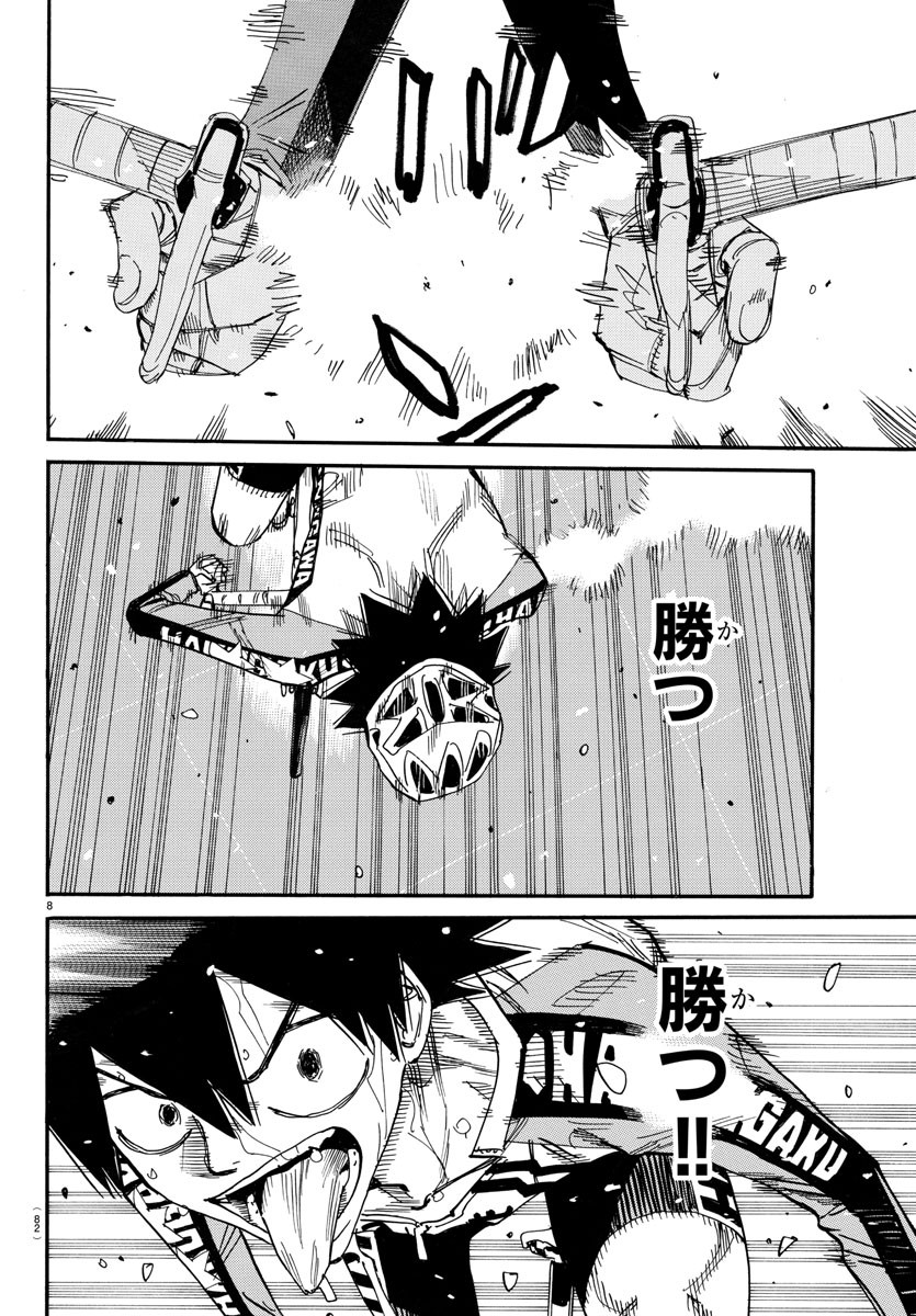 弱虫ペダル Chap 704 - Next Chap 705
