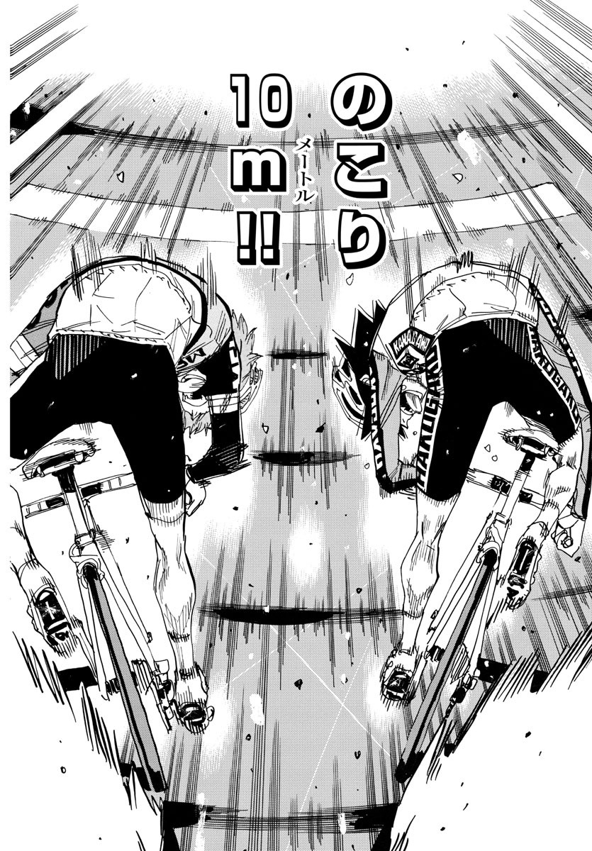 弱虫ペダル Chap 704 - Next Chap 705