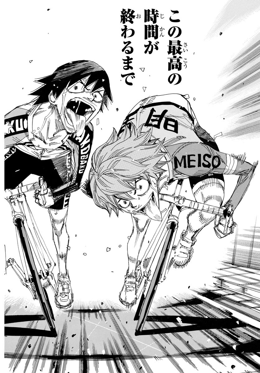 弱虫ペダル Chap 704 - Next Chap 705