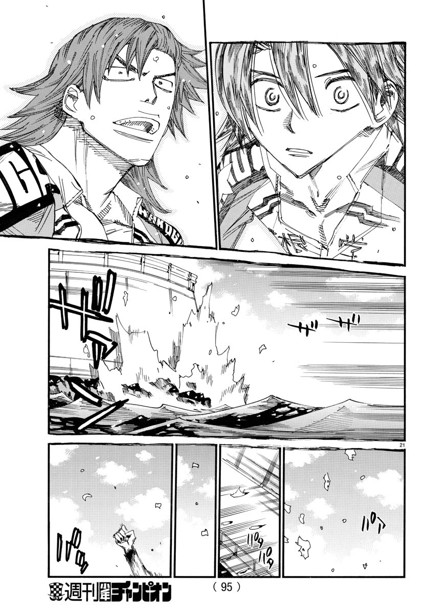 弱虫ペダル Chap 704 - Next Chap 705