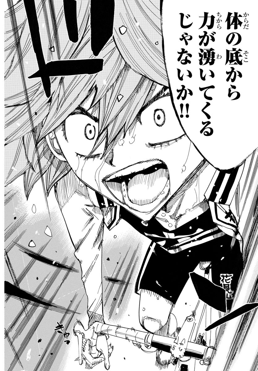 弱虫ペダル Chap 708 - Next Chap 709