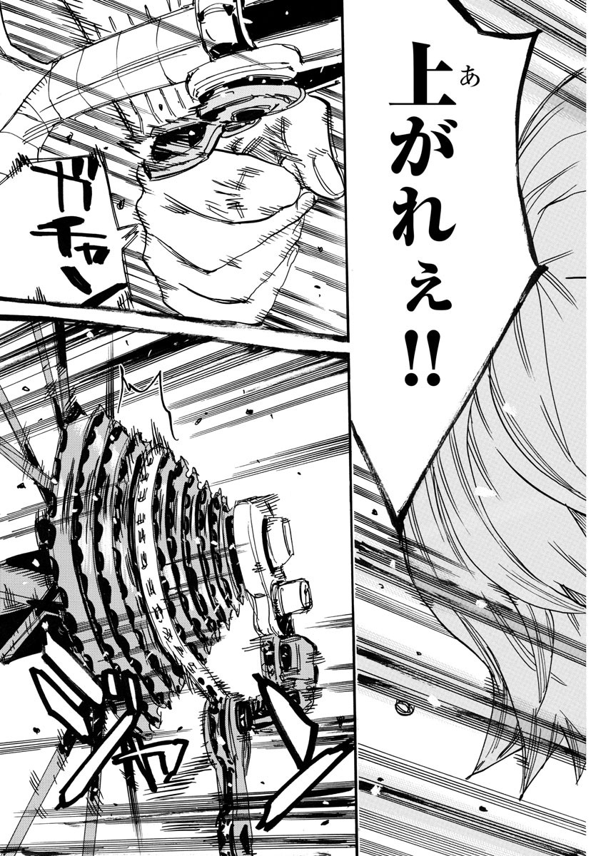 弱虫ペダル Chap 708 - Next Chap 709