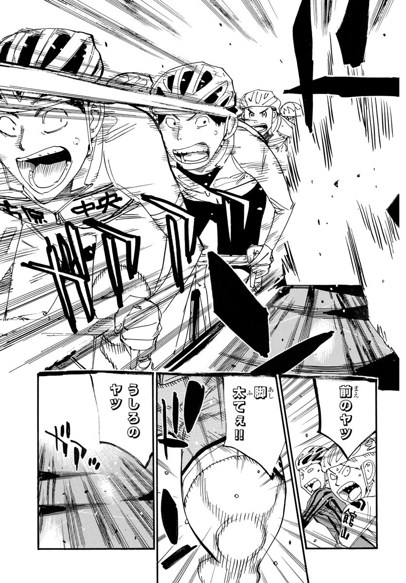 弱虫ペダル Chap 721 - Next Chap 722