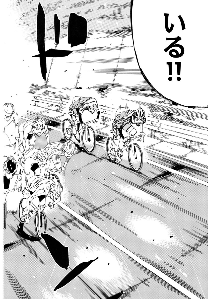 弱虫ペダル Chap 721 - Next Chap 722