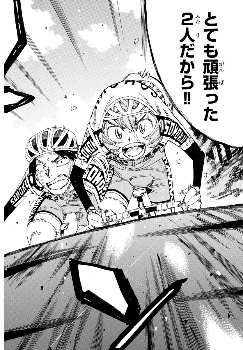 弱虫ペダル Chap 722 - Next Chap 723