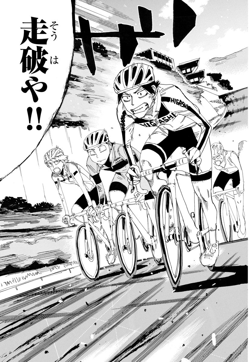 弱虫ペダル Chap 725 - Next Chap 726