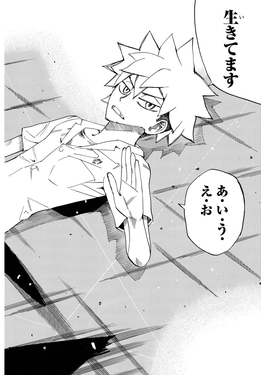 弱虫ペダル Chap 726 - Next Chap 727