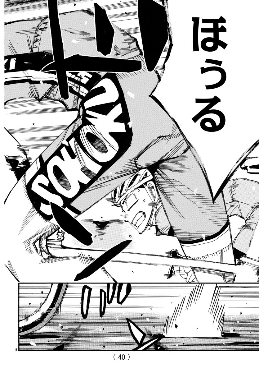 弱虫ペダル Chap 727 - Next Chap 728