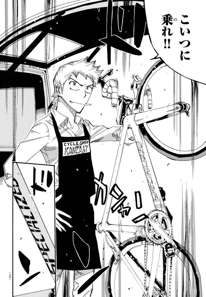 弱虫ペダル Chap 728 - Next Chap 729