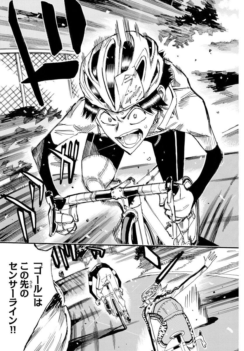 弱虫ペダル Chap 734 - Next Chap 735