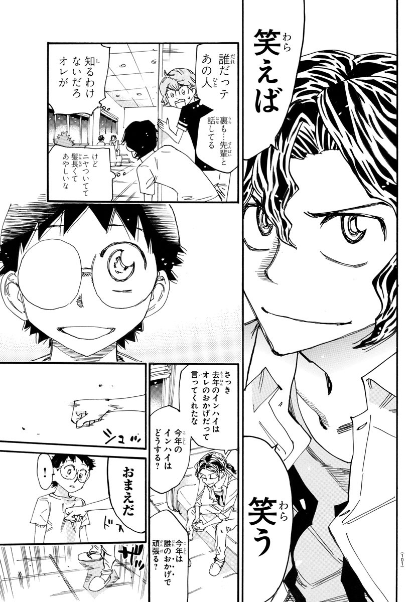 弱虫ペダル Chap 736 - Next Chap 737