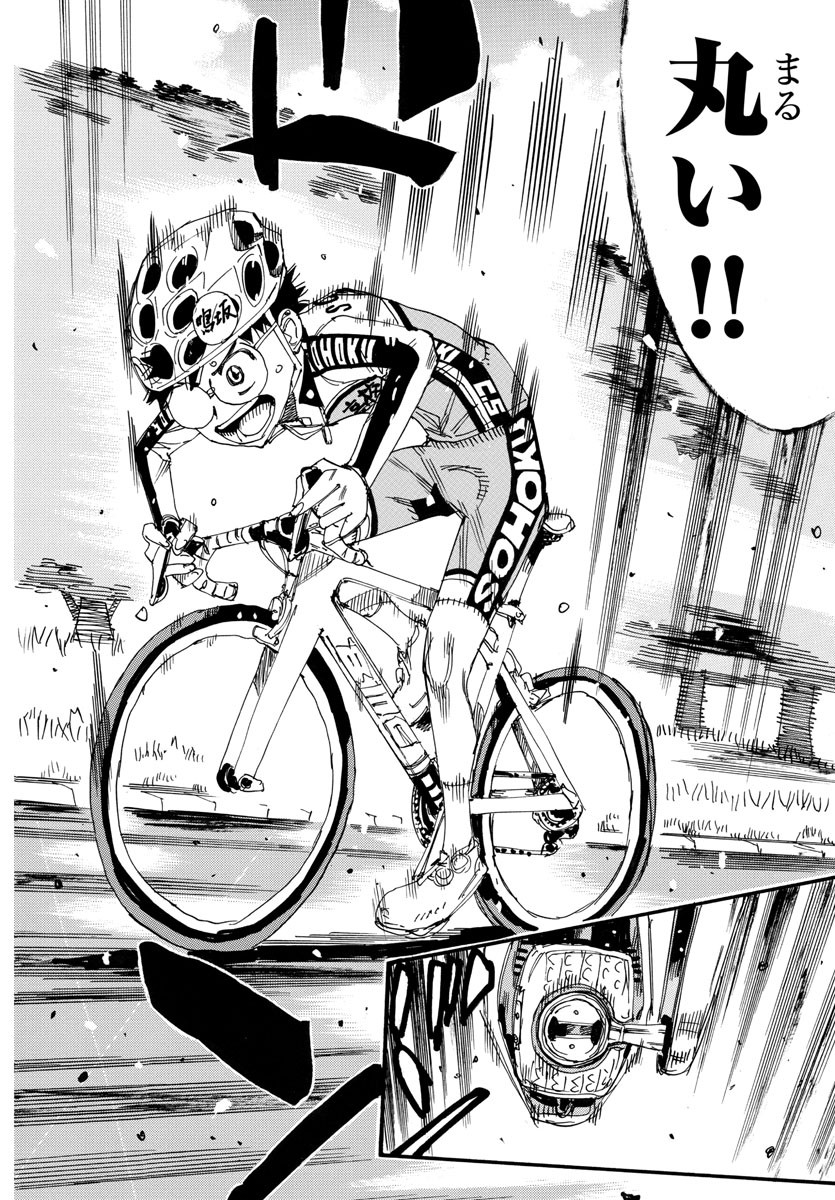 弱虫ペダル Chap 737 - Next Chap 738