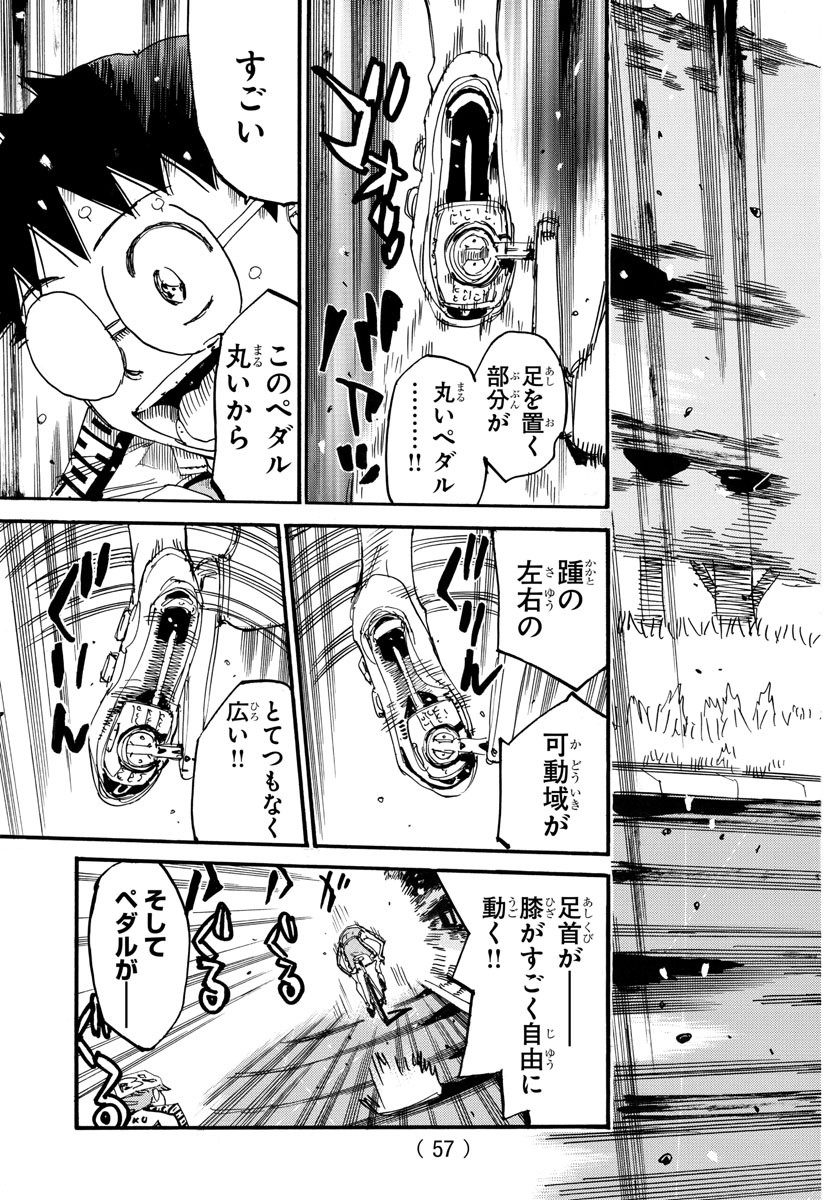 弱虫ペダル Chap 737 - Next Chap 738