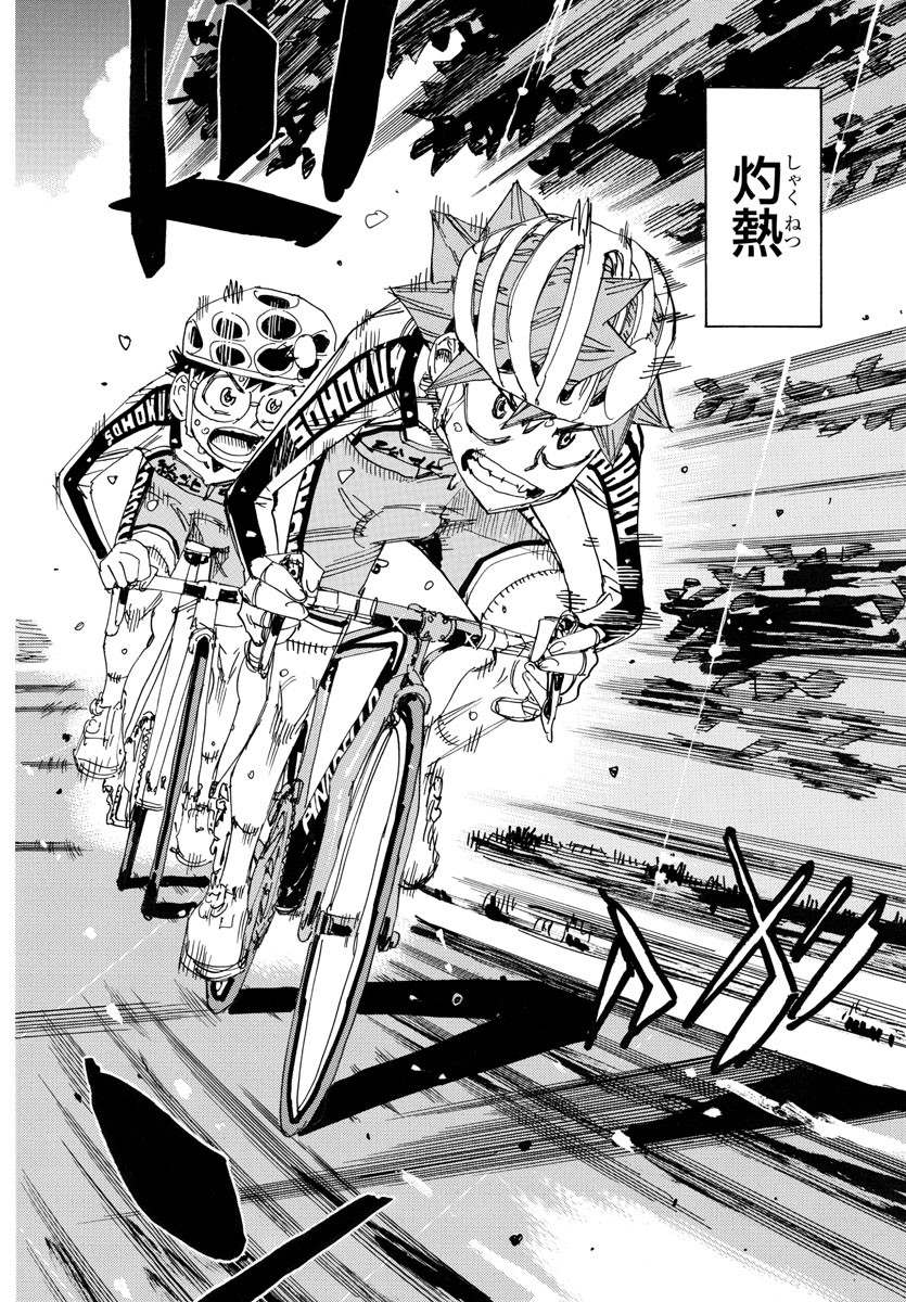 弱虫ペダル Chap 738 - Next Chap 739