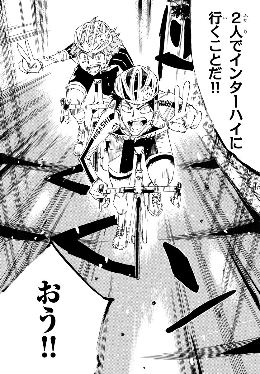 弱虫ペダル Chap 739 - Next Chap 740