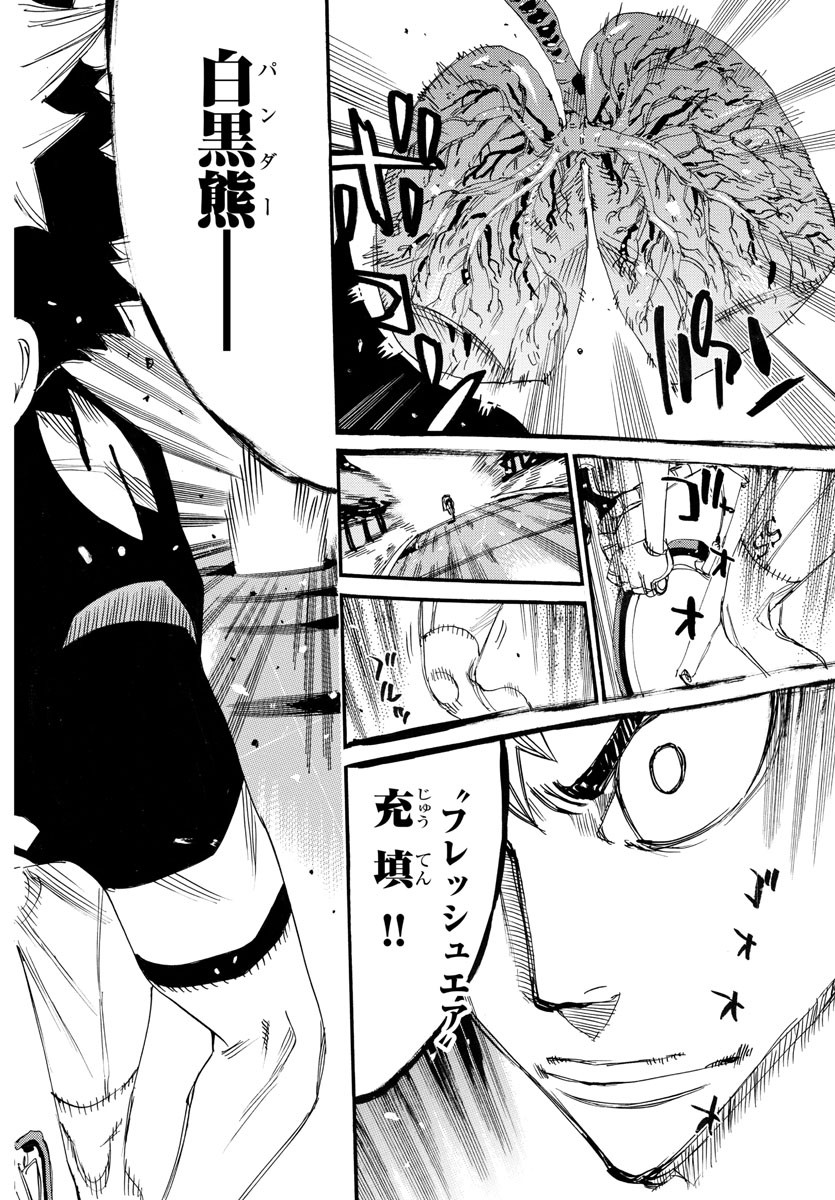 弱虫ペダル Chap 741 - Next Chap 742