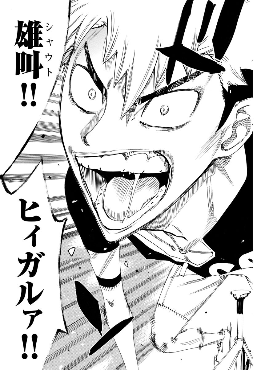 弱虫ペダル Chap 741 - Next Chap 742