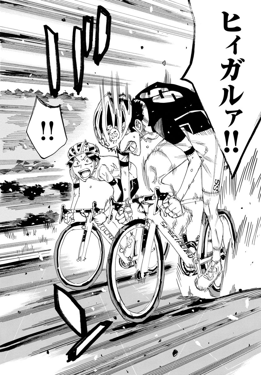 弱虫ペダル Chap 741 - Next Chap 742