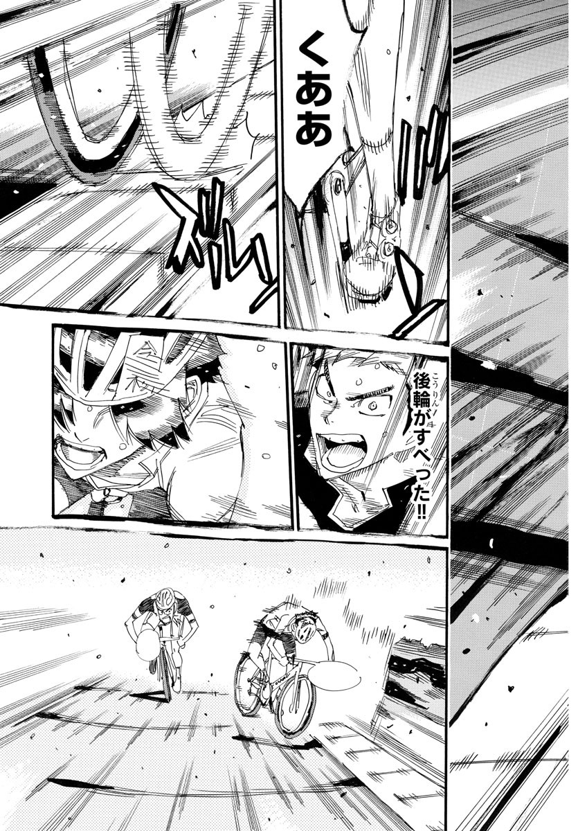 弱虫ペダル Chap 744 - Next Chap 745