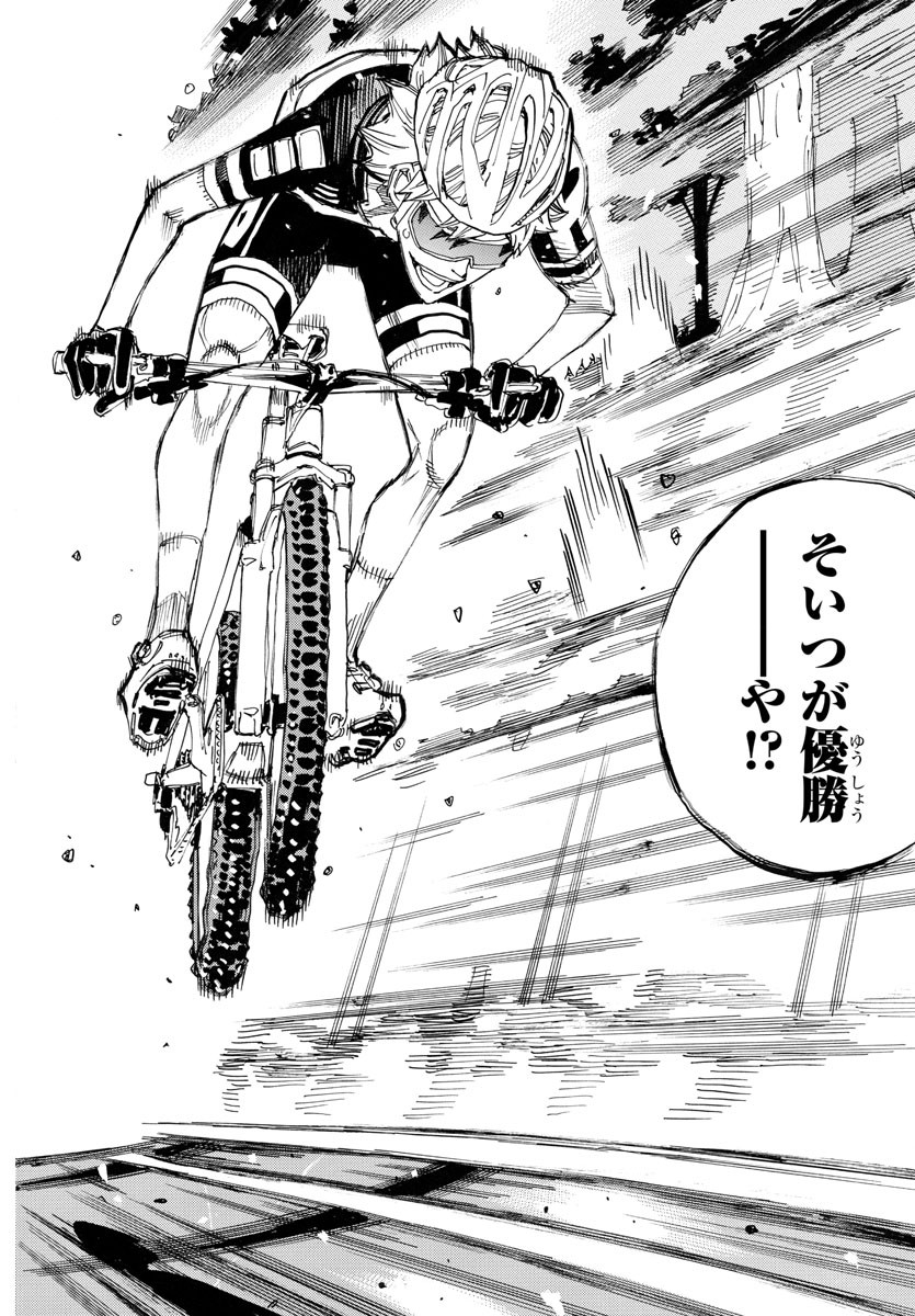 弱虫ペダル Chap 752 - Next Chap 753