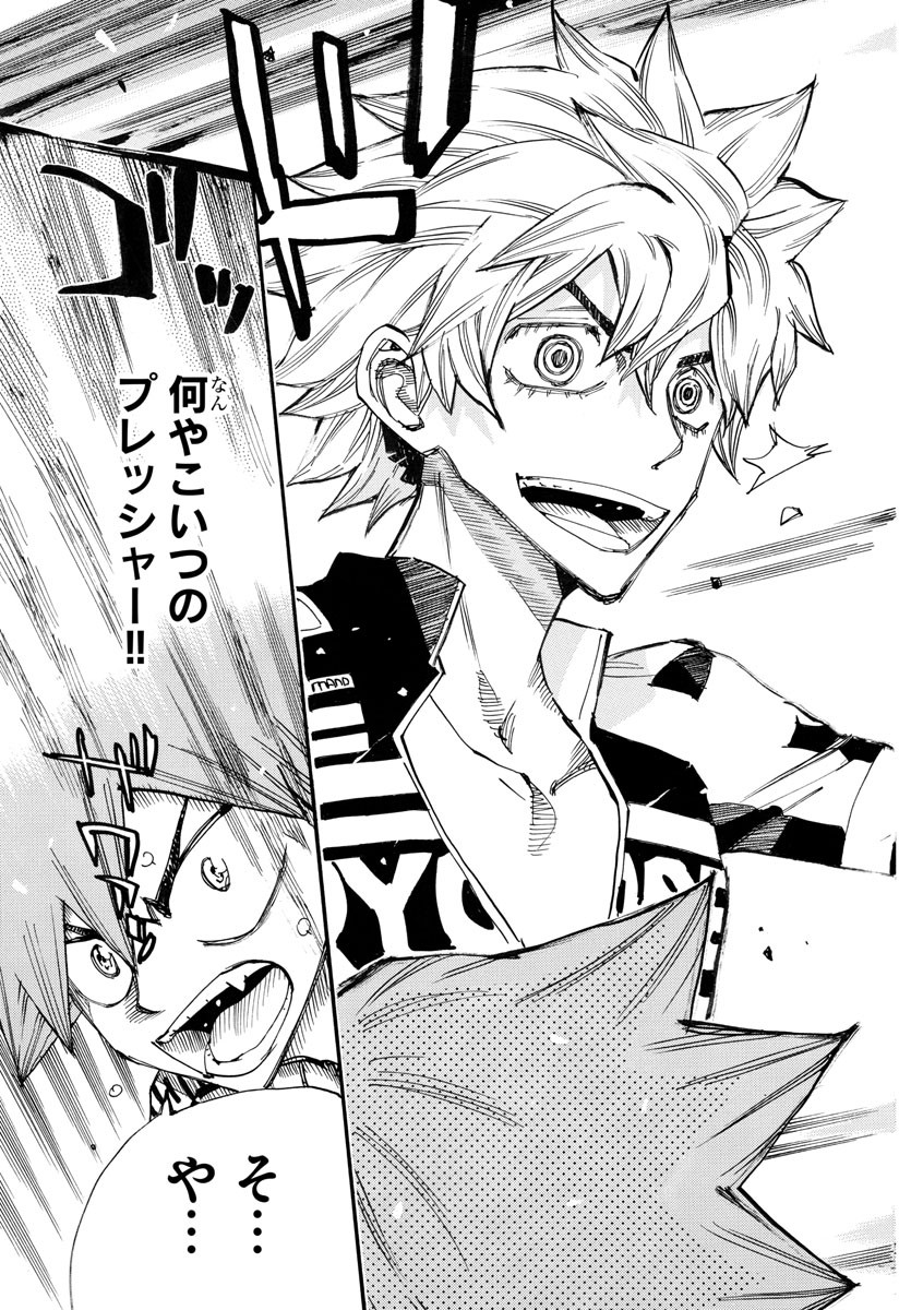 弱虫ペダル Chap 752 - Next Chap 753