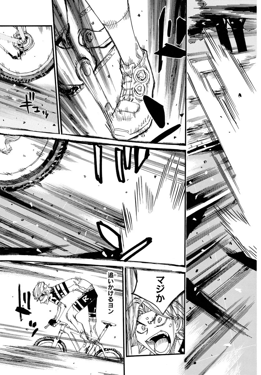 弱虫ペダル Chap 752 - Next Chap 753