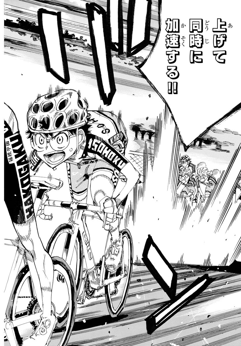 弱虫ペダル Chap 752 - Next Chap 753