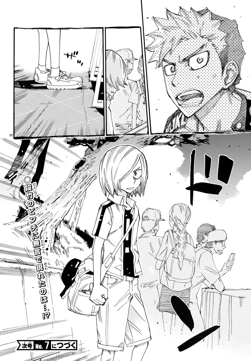 弱虫ペダル Chap 757 - Next Chap 758