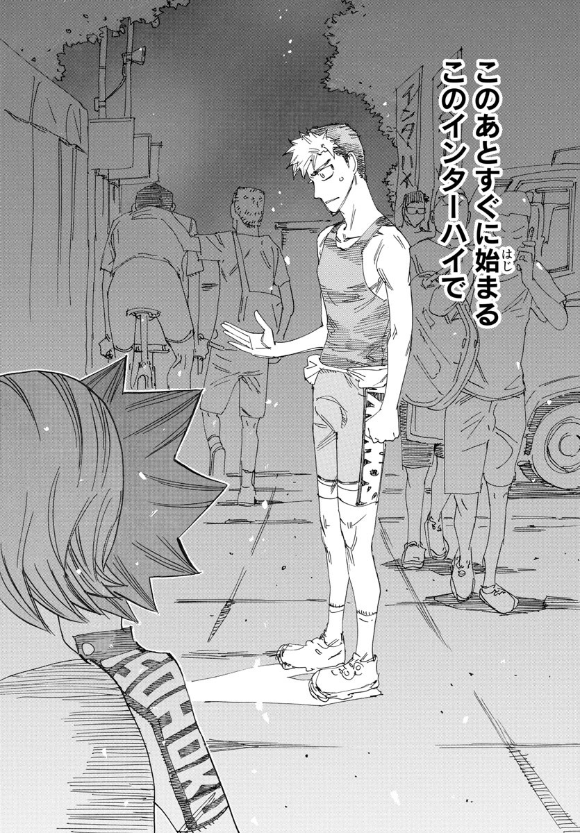 弱虫ペダル Chap 758 - Next Chap 759