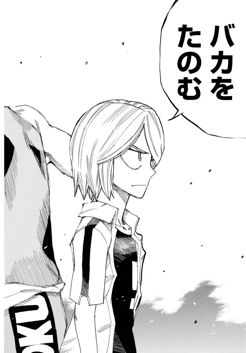 弱虫ペダル Chap 758 - Next Chap 759