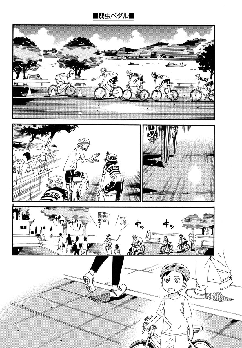 弱虫ペダル Chap 760 - Next Chap 761