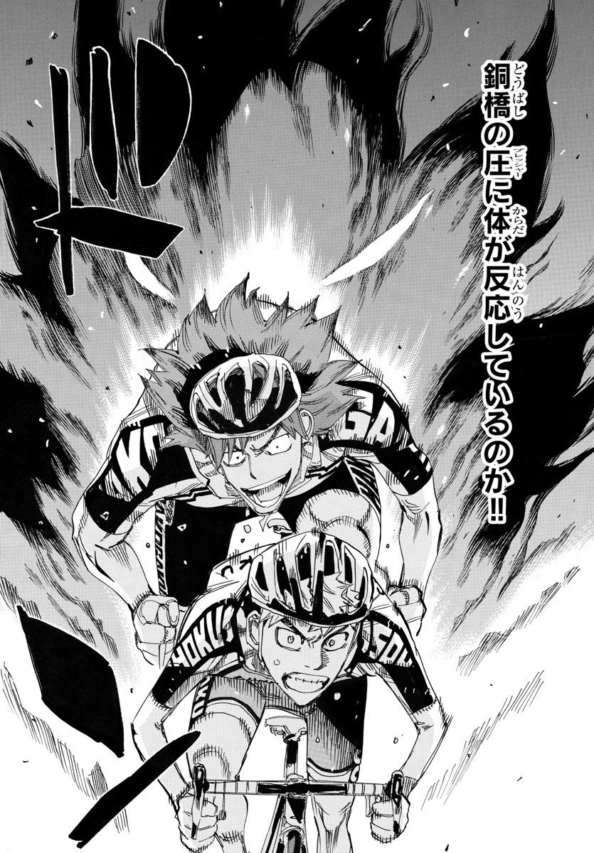 弱虫ペダル Chap 769 - Next Chap 770