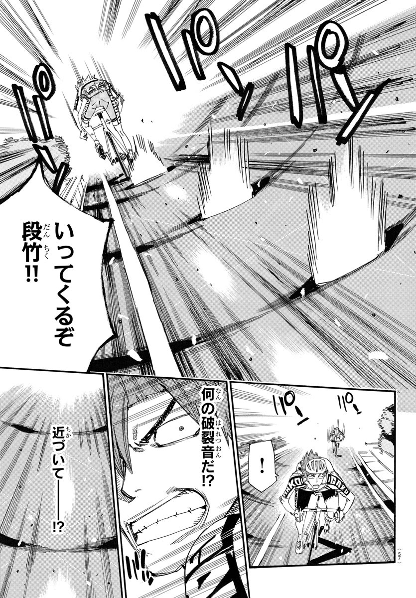 弱虫ペダル Chap 770 - Next Chap 771