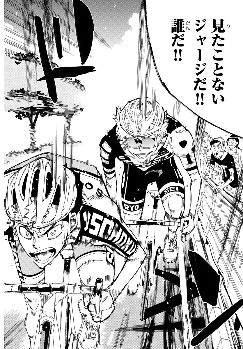 弱虫ペダル Chap 772 - Next Chap 773