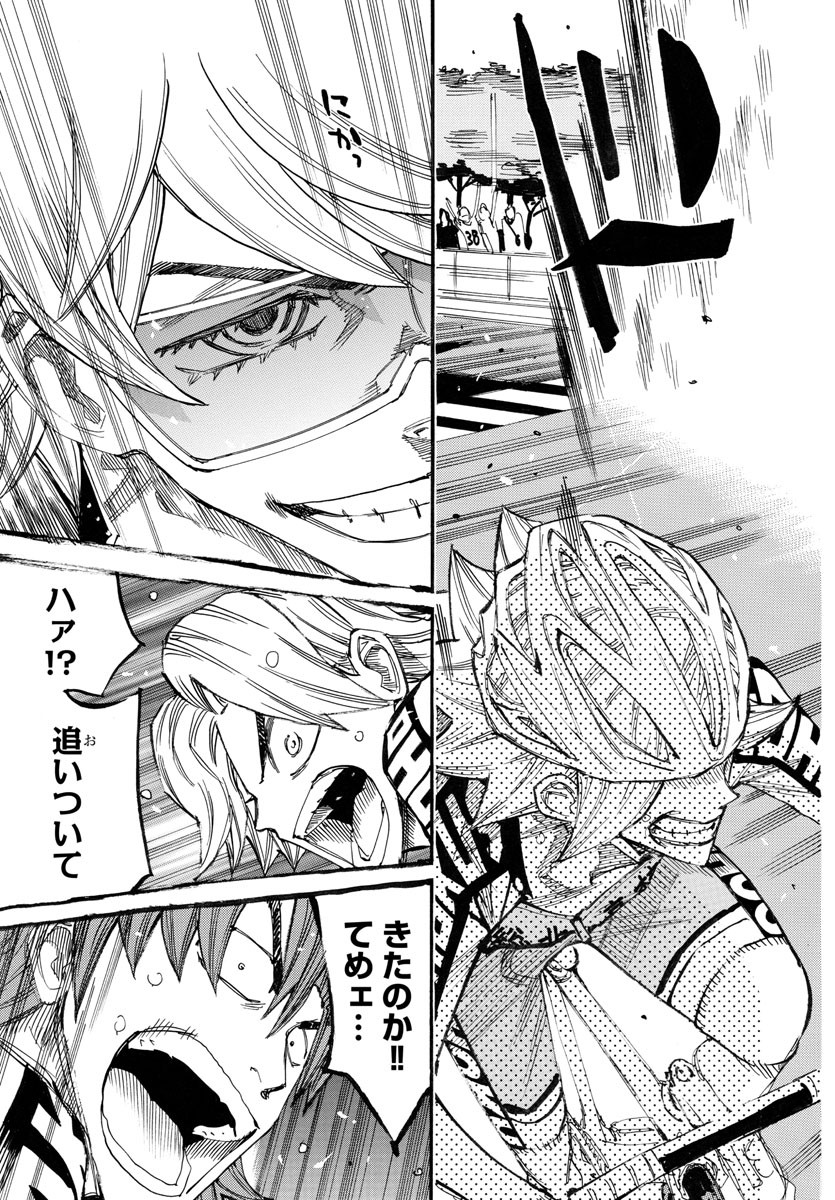 弱虫ペダル Chap 774 - Next Chap 775