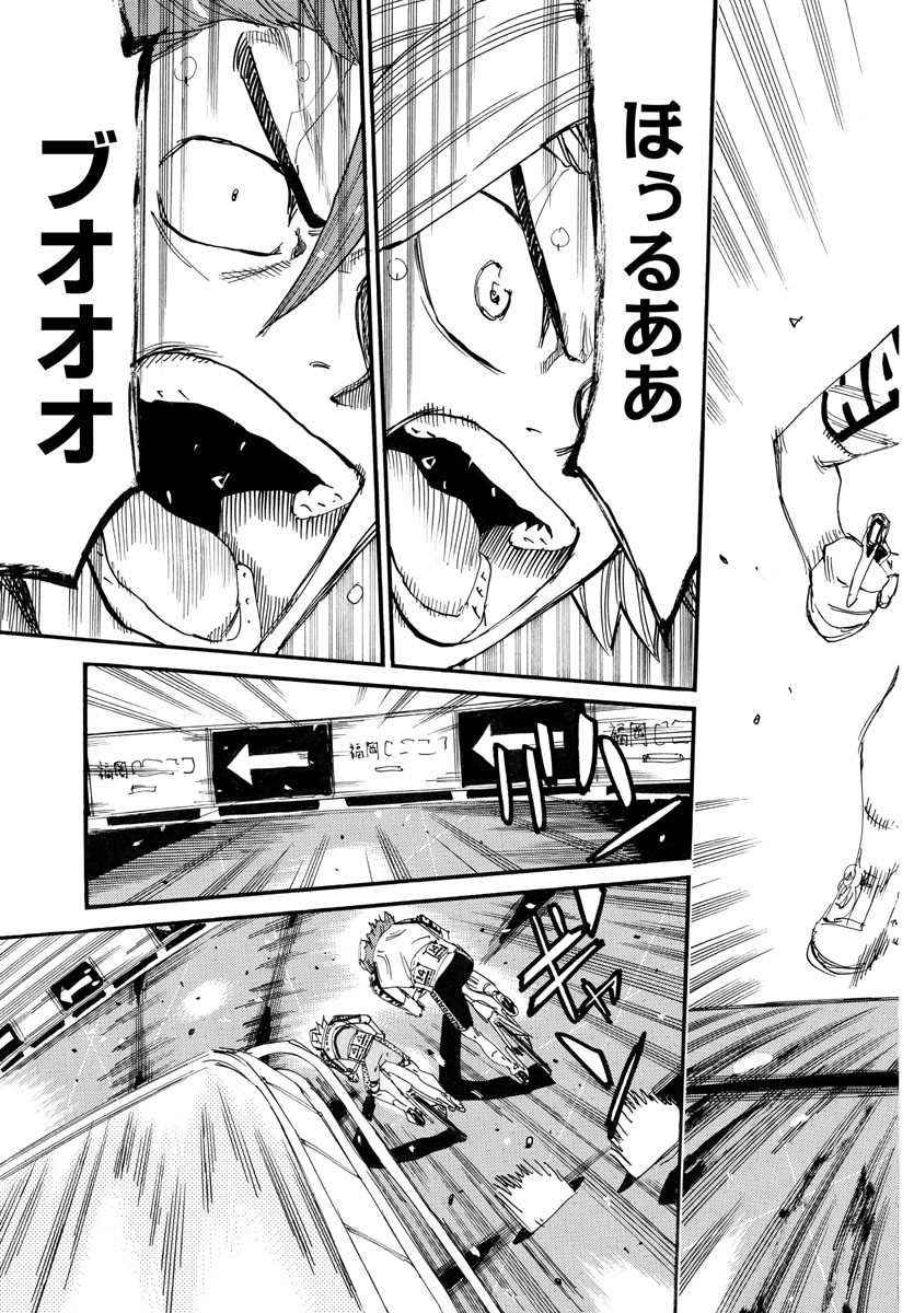 弱虫ペダル Chap 776 - Next Chap 777