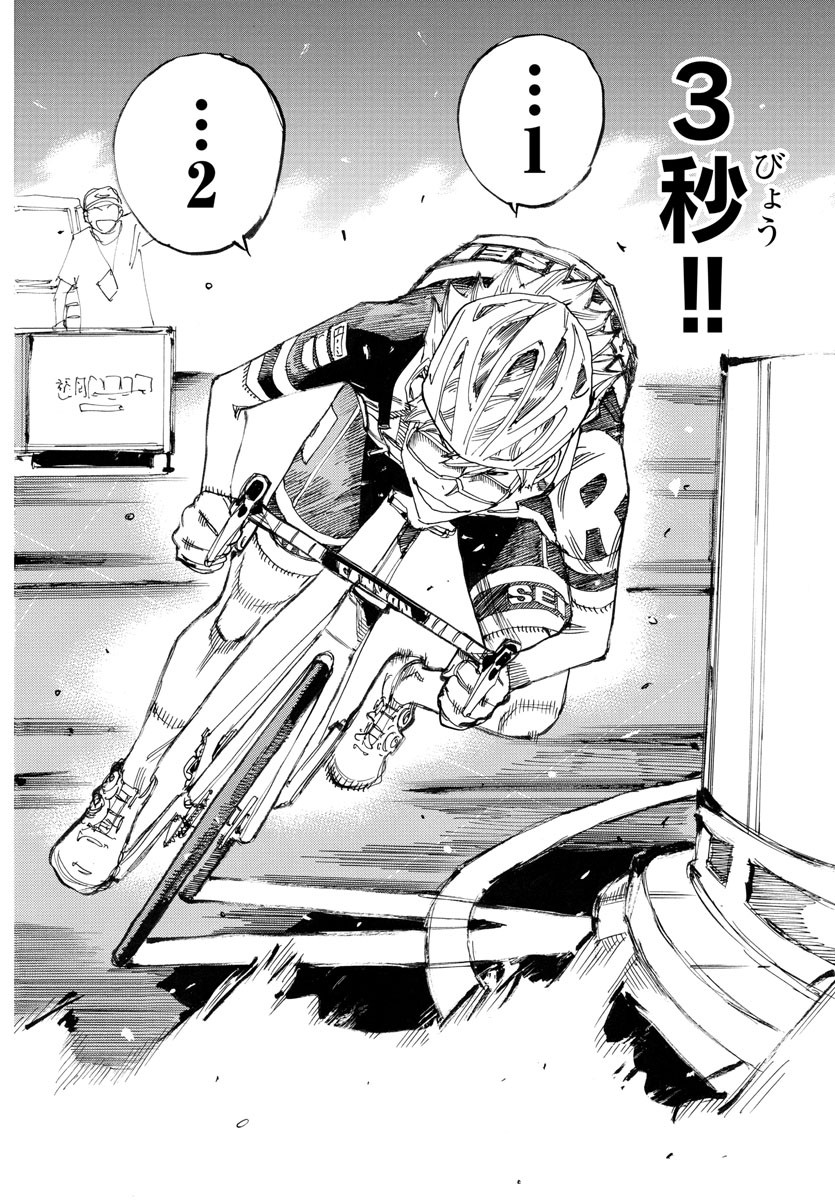 弱虫ペダル Chap 776 - Next Chap 777