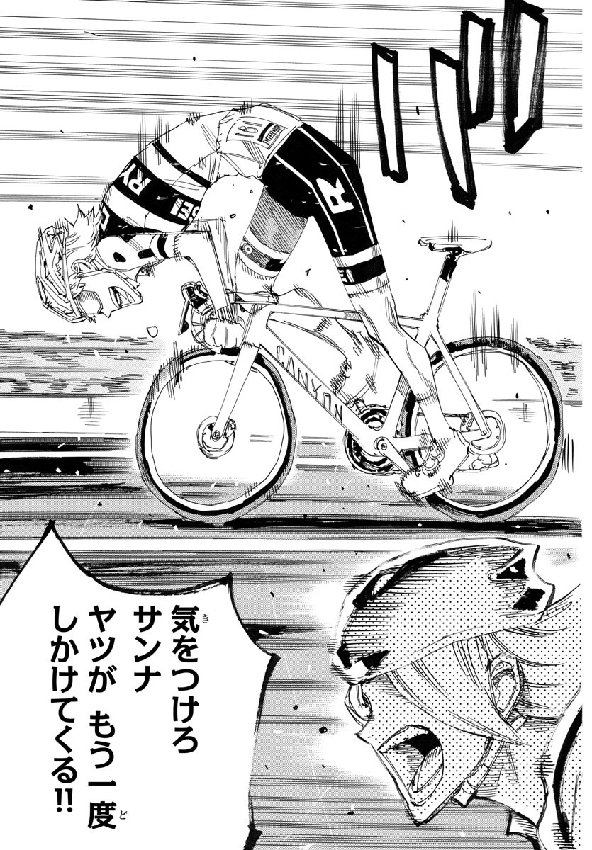 弱虫ペダル Chap 776 - Next Chap 777