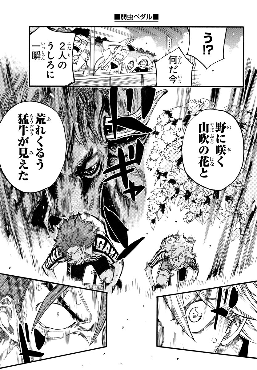 弱虫ペダル Chap 777 - Next Chap 778
